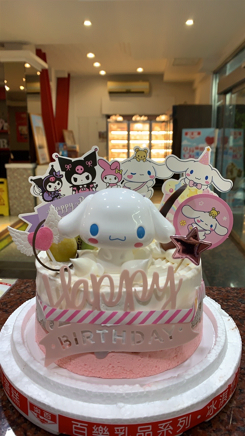6吋 大耳狗 冰淇淋蛋糕,百樂蛋糕